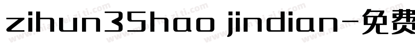 zihun35hao jindian字体转换